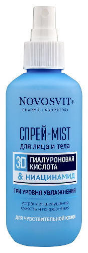 Спрей-mist для лица и тела 3d гиалуроновая кислота & ниацинамид 190 мл