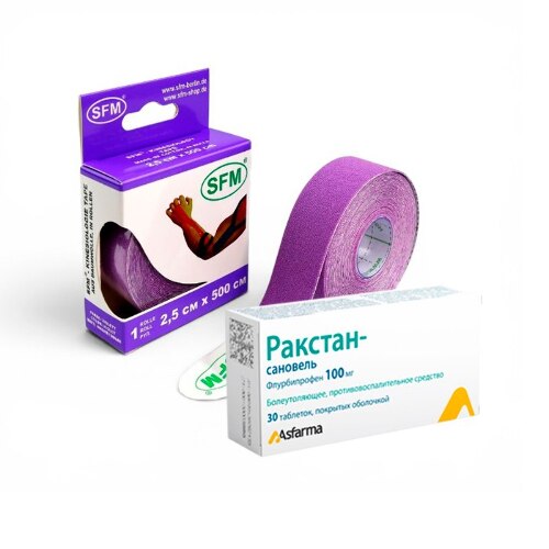 Набор из 1 уп Ракстан №30 и 1 уп ЛЕНТА КИНЕЗИОЛОГИЧЕСКАЯ SFM-PLASTER НА ХЛОПК ОСНОВЕ В РУЛОНЕ 2,5Х500СМ N1/ФИОЛЕТОВЫЙ по спец.цене