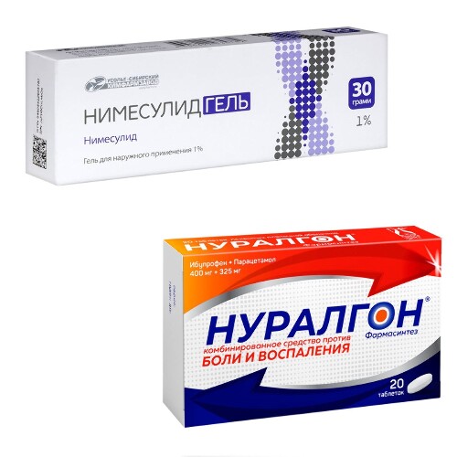 Набор Нуралгон 20 шт. + Нимесулид гель со скидкой 150 руб.