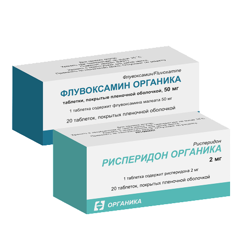 Набор Рисперидон Органика 2мг №20 таб + Флувоксамин Органика 50мг №20 таб - со скидкой