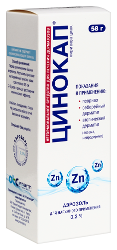 ЦИНОКАП