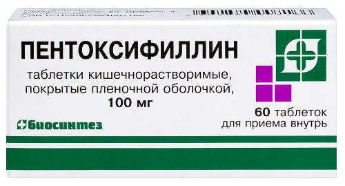 Пентоксифиллин 100 мг 60 шт. блистер таблетки кишечнорастворимые , покрытые пленочной оболочкой
