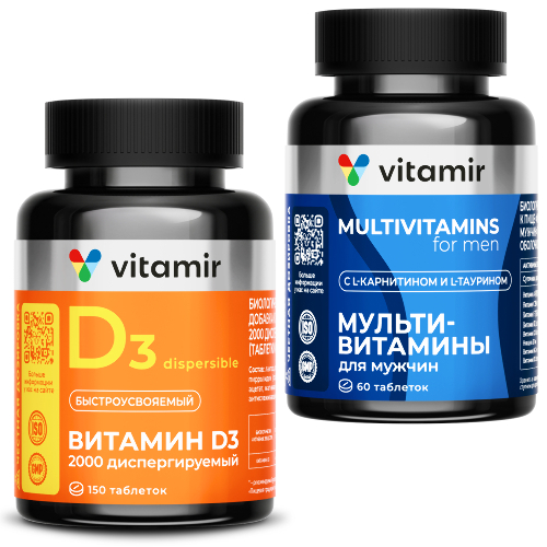 Набор VITAMIR PRO Витамин Д3 + Мультивитамины для мужчин