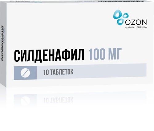 Купить Силденафил 100 мг 10 шт. таблетки, покрытые пленочной оболочкой цена