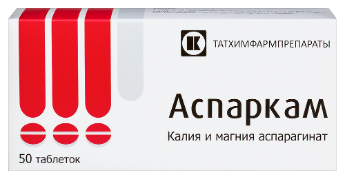 АСПАРКАМ