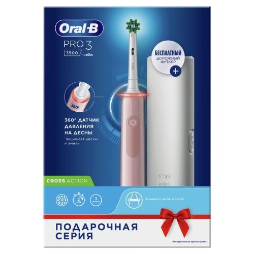 Купить Oral-b зубная щетка электрическая pro 3/d5055133x/ с сменной насадкой cross action и футляром/розовая цена