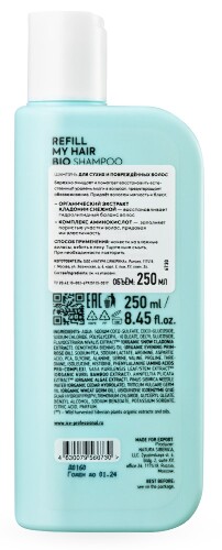 Natura siberica ice professional шампунь для сухих и поврежденных волос 250 мл