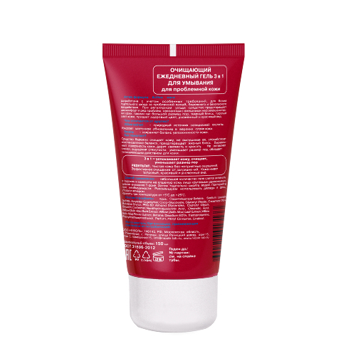 Stopproblem active care гель 3 в 1 для умывания для проблемной кожи ежедневный очищающий 150 мл