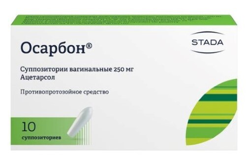 Купить Осарбон 250 мг 10 шт. суппозитории вагинальные цена