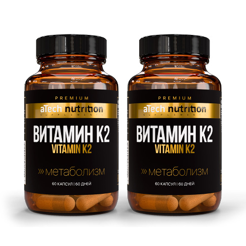 Набор Atech nutrition витамин к2 №60 капс со скидкой 20% на вторую упаковку