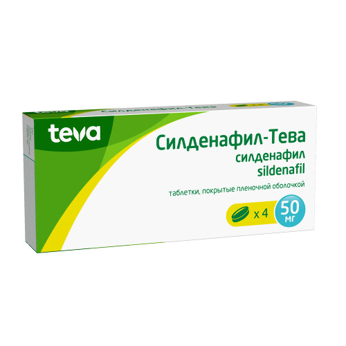 СИЛДЕНАФИЛ-ТЕВА