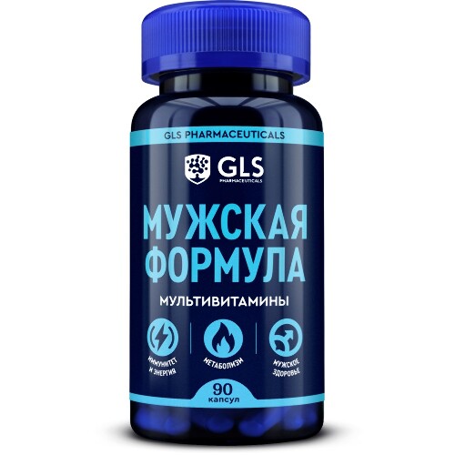 GLS МУЖСКАЯ ФОРМУЛА