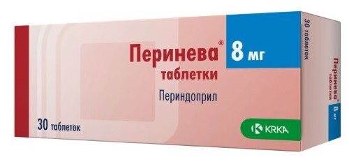 ПЕРИНЕВА