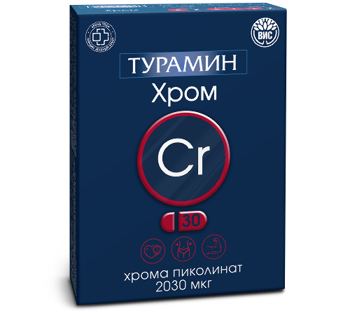 ТУРАМИН ХРОМ