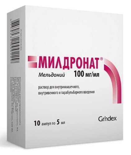 Купить Милдронат 100 мг/мл раствор для внутримышечного введения 5 мл ампулы 10 шт. цена