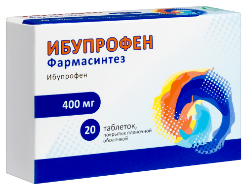 ИБУПРОФЕН ФАРМАСИНТЕЗ