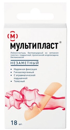 Купить ЛЕЙКОПЛАСТЫРЬ МУЛЬТИПЛАСТ БАКТЕРИЦИДНЫЙ НЕЗАМЕТНЫЙ N18 в Москве ЛЕЙКОПЛАСТЫРЬ МУЛЬТИПЛАСТ БАКТЕРИЦИДНЫЙ НЕЗАМЕТНЫЙ N18