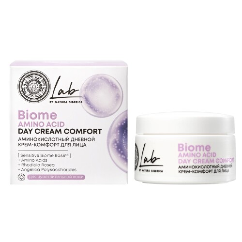 Natura siberica lab biome amino acid крем-комфорт для лица дневной аминокислотный 50 мл