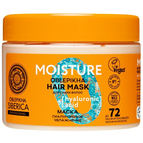 Купить Oblepikha siberica маска для сухих волос гиалуроновое увлажнение 300 мл цена