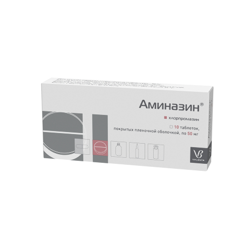 Купить Аминазин 50 мг 10 шт. таблетки, покрытые пленочной оболочкой цена