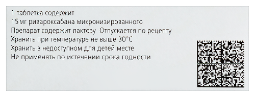 КСАРЕЛТО