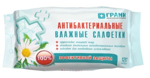 Купить Грани салфетки гигиенические влажные с антибактериальным эффектом 120 шт. цена