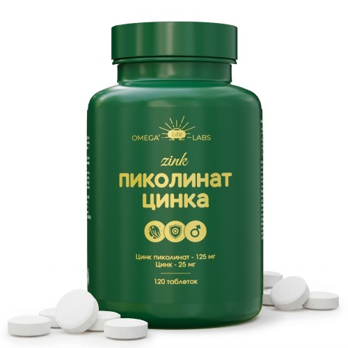 ПИКОЛИНАТ ЦИНКА