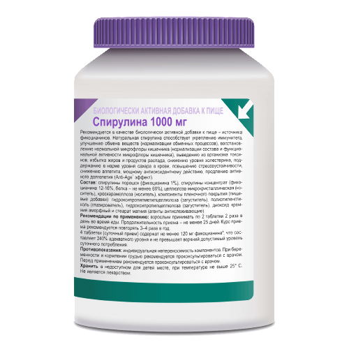 СПИРУЛИНА 1000МГ