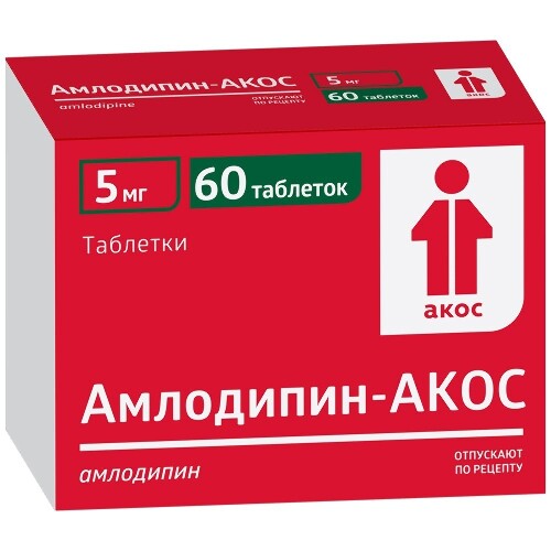 Купить Амлодипин-акос 5 мг 60 шт. таблетки цена