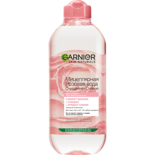 Garnier skin naturals мицеллярная розовая вода очищение + сияние 400 мл