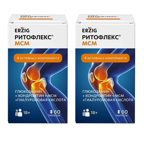 Набор 1+1 Erzig Ритофлекс МСМ №60 из 2 уп со скидкой