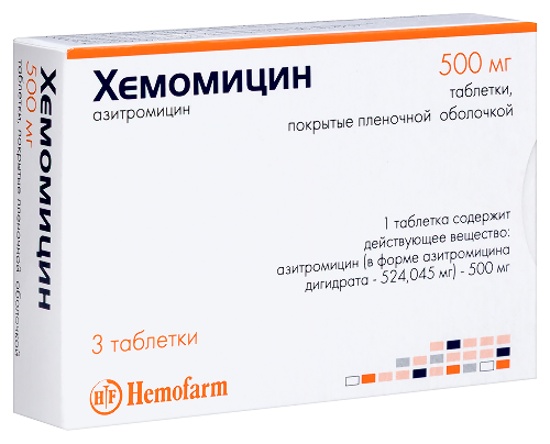 ХЕМОМИЦИН
