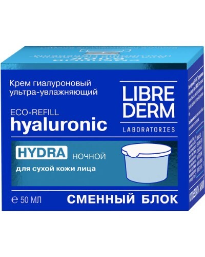 Купить Librederm крем гиалуроновый ультраувлажнение ночной для сухой кожи 50 мл/сменный блок цена