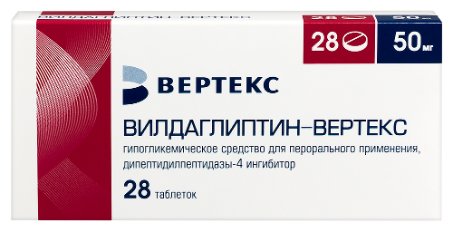 Вилдаглиптин-вертекс 50 мг 28 шт. таблетки