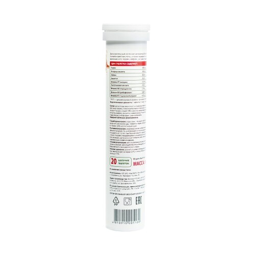 GREENTOR ВИТУС ЭНЕРГИЯ N20 ТАБЛ МАССОЙ 4,0