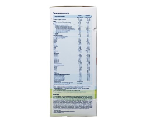 Детская молочная смесь hipp 1 combiotic expert c лактобактериями сухая c 0 месяцев 600 г/коробка/