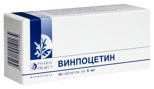 Винпоцетин 5 мг 50 шт. таблетки