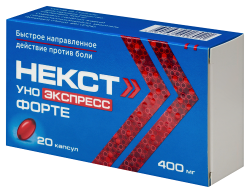 Некст уно экспресс форте 400 мг 20 шт. капсулы