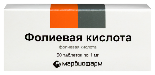 Фолиевая кислота 1 мг 50 шт. блистер таблетки