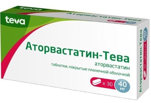 Аторвастатин-тева 40 мг 30 шт. таблетки, покрытые пленочной оболочкой