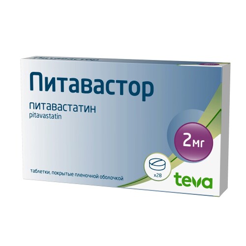 ПИТАВАСТОР