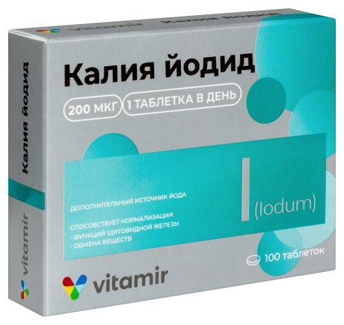 КАЛИЯ ЙОДИД 200 ВИТАМИР
