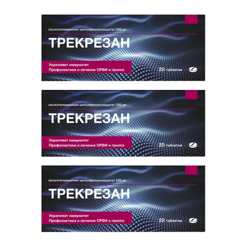 Набор Трекрезан табл. №20 из 3 уп со скидкой