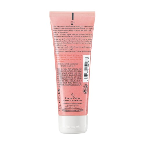 Avene гель для лица смягчающий отшелушивающий 75 мл