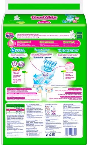 Merries good skin трусики для детей размер m 7-12 кг 50 шт.