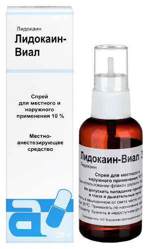 Купить Лидокаин-виал 10% флакон спрей для местного применения 38 гр цена