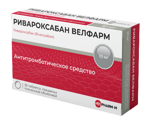 Ривароксабан Велфарм 10 мг 30 шт. таблетки, покрытые пленочной оболочкой