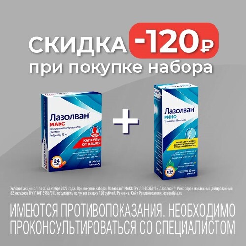 Лада стачки 22 аптека