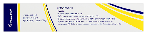 СПАЗГЕЛЬ
