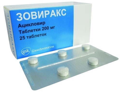 Зовиракс 200 мг 25 шт. таблетки